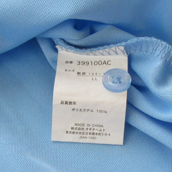 長袖ポロシャツ 水色 - 画像 (10)